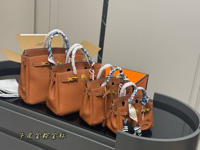 配折叠盒 Size：35Cm 30Cm 25Cm 20Cm 背铂金包的季节来啦 爱马仕Bk30原版品质 头层牛皮 手感！质感！