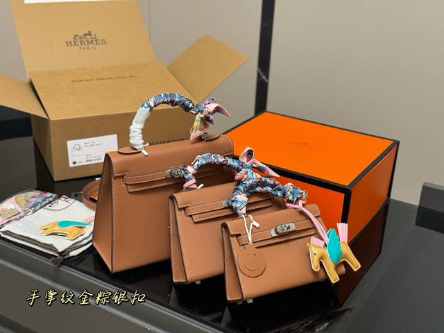 配折叠盒 尺寸：25Cm 22Cm 19Cm 爱马仕 凯莉Kelly 尺寸刚刚好！ 真的太太太太好看 头层牛皮 包包特别又质感！