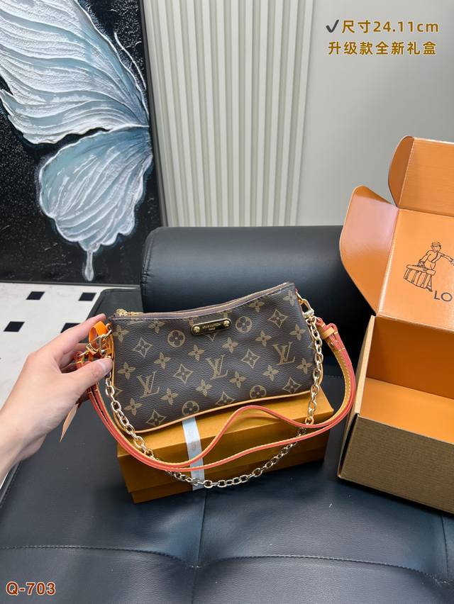 配全套包装 升级款Lv新款麻将包 配有短链条，容量感觉比老款大，双袋更实用，可以斜挎 腋下 手提。尺寸24.11Cm