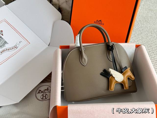 牛皮 配盒 Size:29*25M H家 爱马仕Bolide牛皮贝壳 谁还没Get到这款 真的无敌可爱 背一背真心很实用 ~赠送五金和小马挂饰