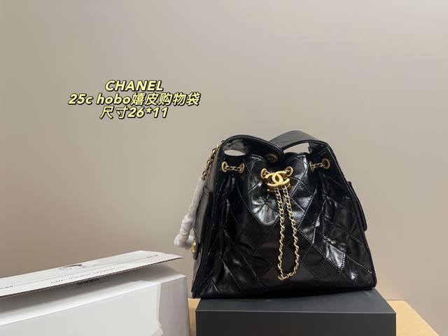 配盒尺寸26*11 香奈儿Chanel Hobo25C 嬉皮购物袋 自体重量很轻 容量大 包口拉扣可调节大小 实用性强 两边是双口袋 可以放手机和卡包钱包 多功