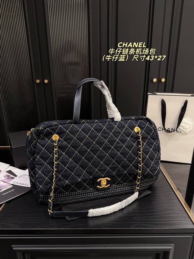 尺寸43.27 香奈儿Chanel 帆布牛仔链条机场包 酷酷的小香风系列，质感更高级 日常出行必备时尚单品。慵懒感十足