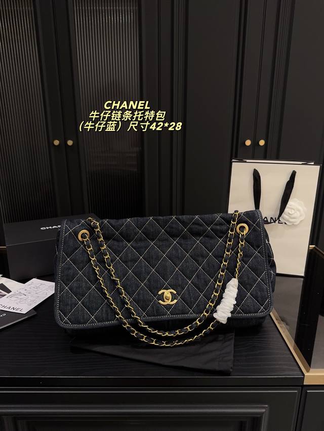 尺寸42.28 香奈儿 牛仔链条托特包 Chanel 质感很高级 容量超级大也很耐用 日常出街背它回头率百分百 就是这种随性慵懒感
