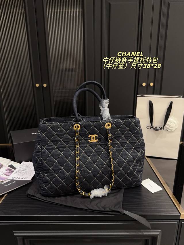 尺寸38.28 香奈儿Chanel 帆布牛仔链条手提托特包 酷酷的小香风系列，容量超级大也很耐用，上班通勤超方便