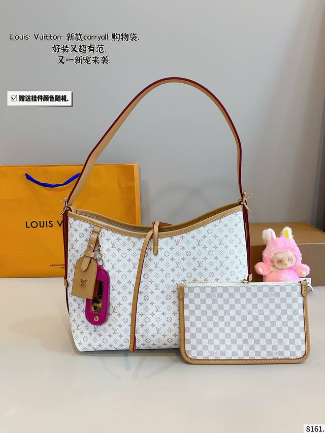 配礼盒. Lvcarryall 新款 新款购物袋 背上秒变气质女神 容量杠杠的 日常出街完全拿捏！ 时尚又不失优雅。 尺寸：28*15*22Cm