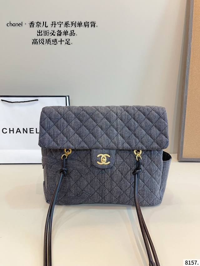 Chanel.香奈儿 牛仔单肩包 质感很高级 容量超级大也很耐用 日常出街背它回头率百分百 就是这种随性慵懒感尺寸：42*12*28Cm
