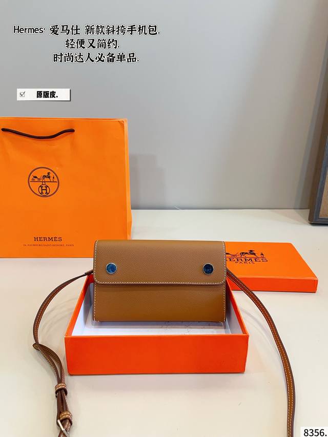 纯皮 配礼盒 Hermes 爱马仕 爆款来袭 手机包小小一只，耐用耐脏，好看不过时轻便时尚，受人喜爱是理所当然赶紧来拥有这款宝藏小包包尺寸：18*4*11Cm