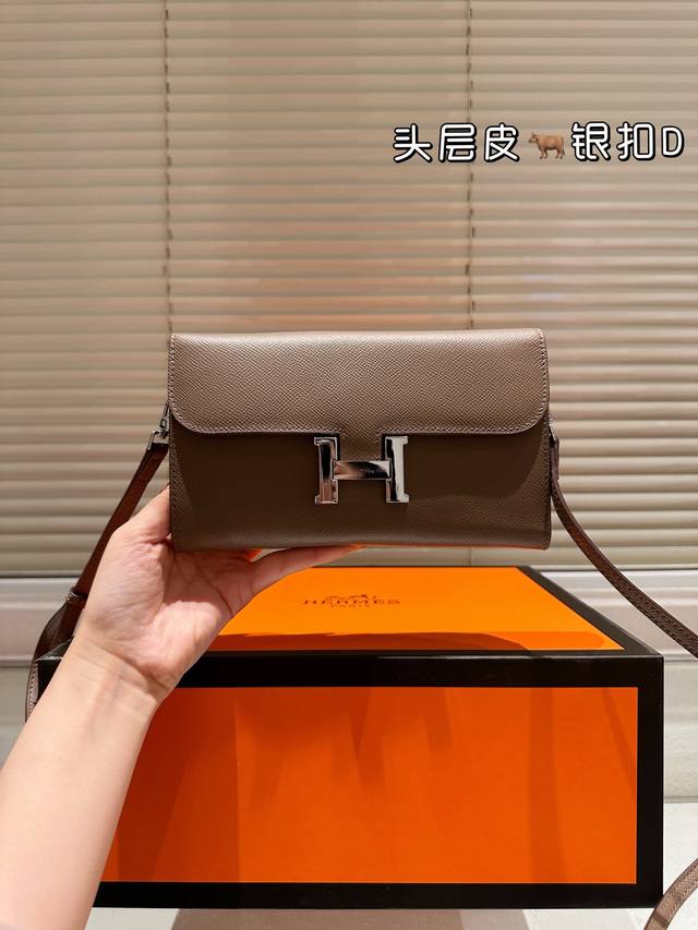 原版皮爱马仕斜挎包 出行必备的一款H家包包 头层皮 配礼盒尺寸21.12