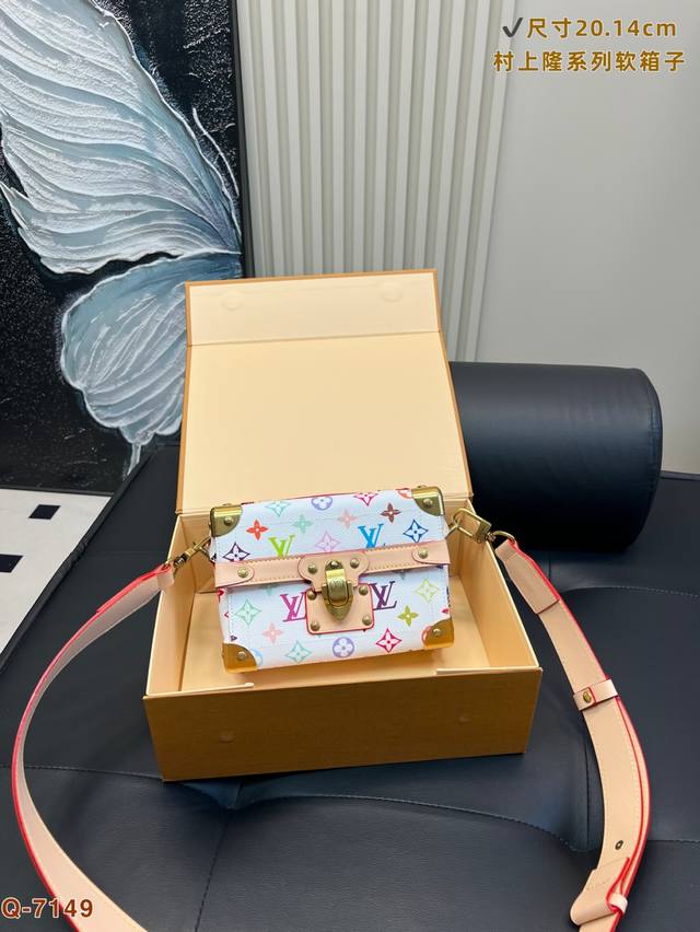 配折叠盒 Lv新款Soul Trunk 盒子包， 上身超酷 手拎斜挎都可以 日常通勤必备，时尚百搭 肩带可拆卸，可调节 男女同款，不挑身高不挑人 尺寸20.14