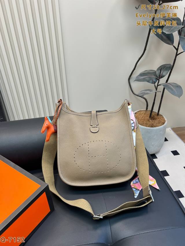 配折叠盒 爱马仕 大号伊芙琳 头层牛皮 卷土再这个也是压箱底的大号翻出来肩带着实好用到不行，那本体这个包本身如何？也是非常优秀的！！逃离不了越小越可爱的原则，大