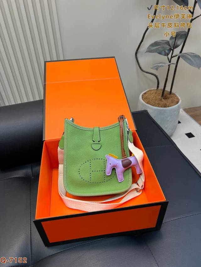 配折叠盒 爱马仕 小号伊芙琳 头层牛皮 卷土再这个也是压箱底的小号翻出来肩带着实好用到不行，那本体这个包本身如何？也是非常优秀的！！逃离不了越小越可爱的原则，小
