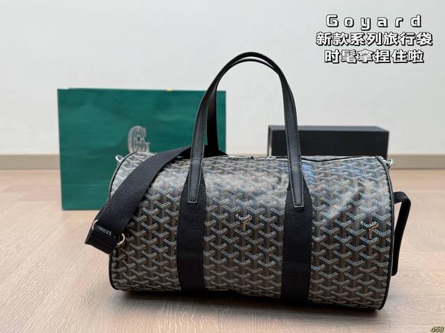 6色 戈雅 Goyard旅行袋 时髦拿捏住啦 不显老气好好搭啊 而且貌美气质加成好高的呀～ 爱死了这份从容优雅 尺寸40 22