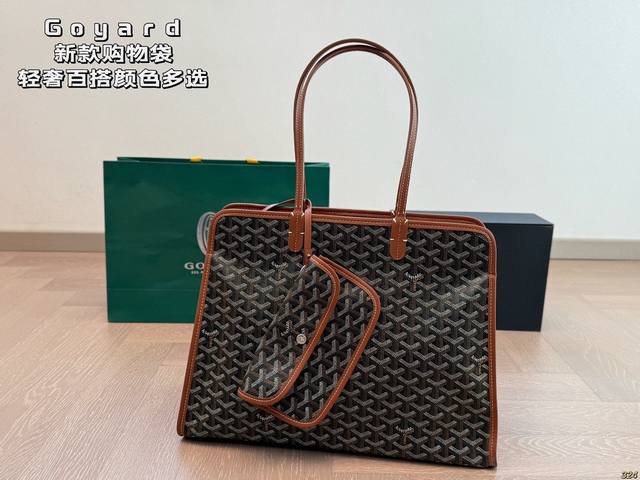 Goyard戈雅 新款购物袋轻奢百搭 颜色多选，容量超大超实用 通勤潮酷两不误 尺寸40 30