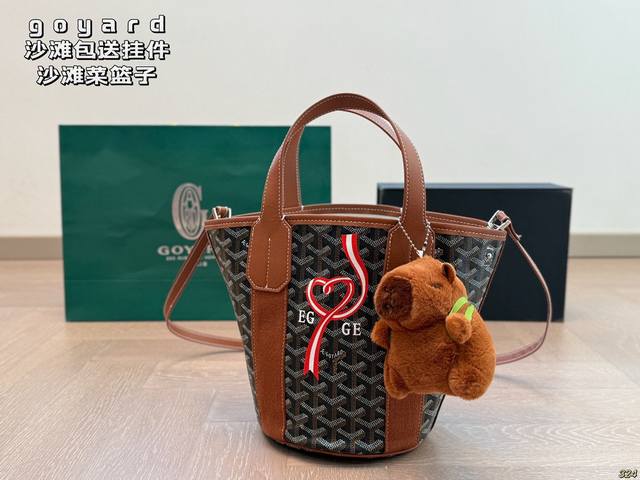 9色 戈雅Goyard沙滩包送挂件 沙滩菜篮子，噔噔噔噔，解锁狗牙新包型，是菜篮子的设计耶！拎累了还能斜挎，肩带 可以拆卸，美貌和实用性并存，这个色也太太太美了