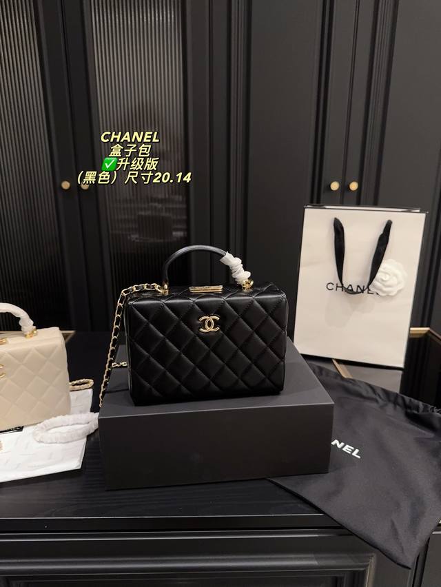 升级版 配盒尺寸20.14 香奈儿Chanel 盒子包 小香家又一个爆款 这一只性价比太高了 容量相当棒 单肩斜挎手拎都可以 不过我更喜欢手提 小小一只超精致