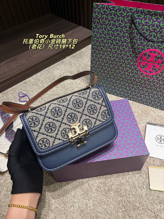 折叠盒尺寸19*12 托里伯奇 Tory Burch Eleanor 系列小金砖腋下包 颜色真的非常好看 非常可 适合旅游 出街 日常 容貌所吸引 集美们冲它