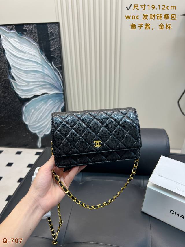 配全套包装 Chanel香奈儿 鱼子酱牛皮版本 Woc链条包奢华低调 一个小小的香奈儿Logo 容量也是稍小 但手机也是可以放下的百搭又好看～尺寸19.12Cm