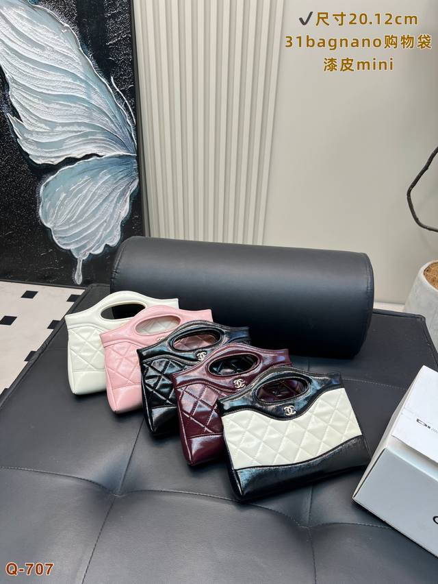 配全套礼盒 Chanel 香奈儿 24S 最新31Bag Nano Mini托特包 妥妥的大爆款 尊嘟太可爱了 漆皮质感超赞 的！！柔软细腻的手感！ 饱满的经典