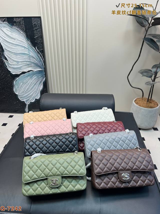 配全套礼盒 Chanel香奈儿Cf翻盖链条包 羊皮纹面料Cf 复古穿搭 复古氛围感瞬间拉满 可盐可甜 休闲百搭 尺寸：25.15Cm