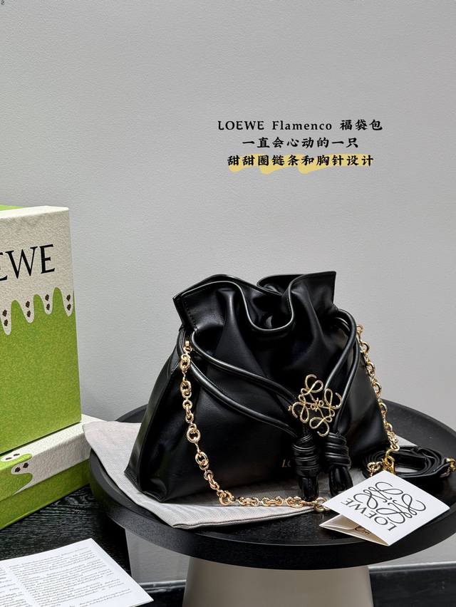 礼盒包装 尺寸29.22Cm 罗意威 Flamenco Purse福袋包 这只 Loewe简直是包包届的天花板了 元素的巧妙运用，到精致可爱的手柄和胸针设计，每