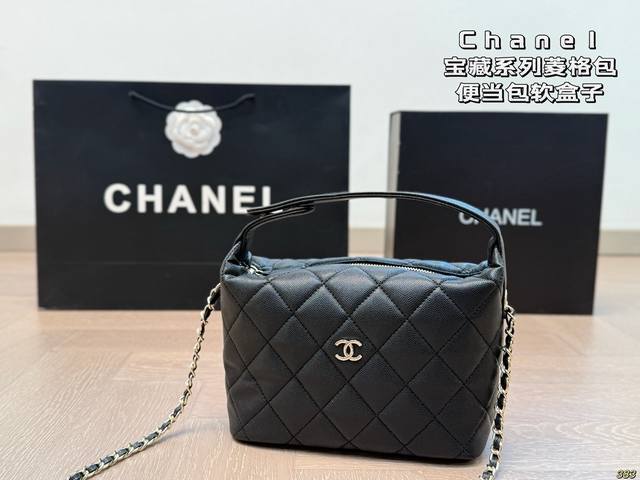 香奈儿Chanel菱格包 便当包软盒子包 妥妥的宝藏系列 一眼心动 超级时髦 尺寸 19 13