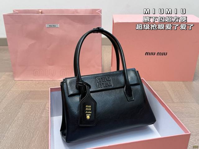 配盒 缪缪Miumiu腋下包 旅行出差旅游带它超方便 超级抢眼 爱了爱了 真是叫人无法抗拒 又美又能装！ 尺寸28 17