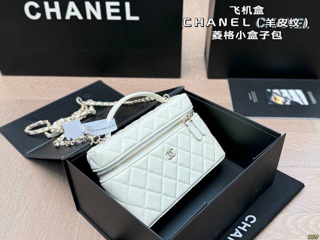 6色 飞机盒 香奈儿Chanel 羊皮纹 菱格小盒子包质感很高级 容量超级大也很耐用日常出街背 它回头率百分百 就是这种随性慵懒 尺寸：19 12