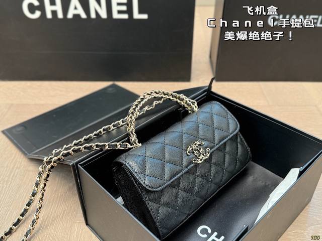 飞机盒 香奈儿Chanel手提包 美爆绝绝子！ 精致小巧 时尚百搭 尺寸19 10