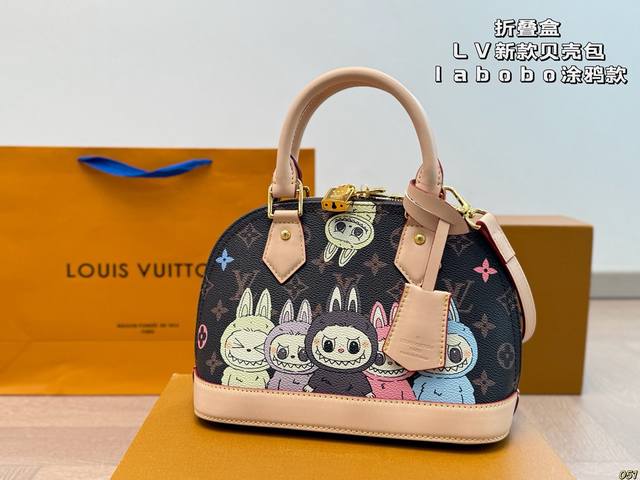 折叠盒 Lv新款贝壳包Labobo涂鸦款 很高级 可盐可甜 极致美感 绝美女孩就是你 尺寸24 17