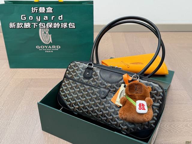 折叠盒 Goyard 戈雅新款腋下包 保龄球包轻奢百搭,时髦百搭 容量超大 超级实用~ 谁用谁爱的戈雅通勤潮酷两不误 尺寸34 17 折叠盒 Goyard 戈雅新款腋下包 保龄球包轻奢百搭,时髦百搭 容量超大 超级实用~ 谁用谁爱的戈雅通勤潮酷两不误 尺寸34 17