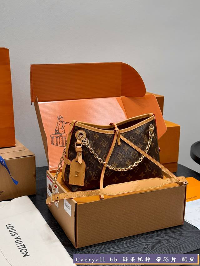 全套礼盒 钢五金！动态芯片！配皮！ Lv新款Carryall Bb 链条小Tote托特 鲶鱼须子和大金链子宝宝们形容的太贴切了 Lv配金链子真的好看 小小咩觉得