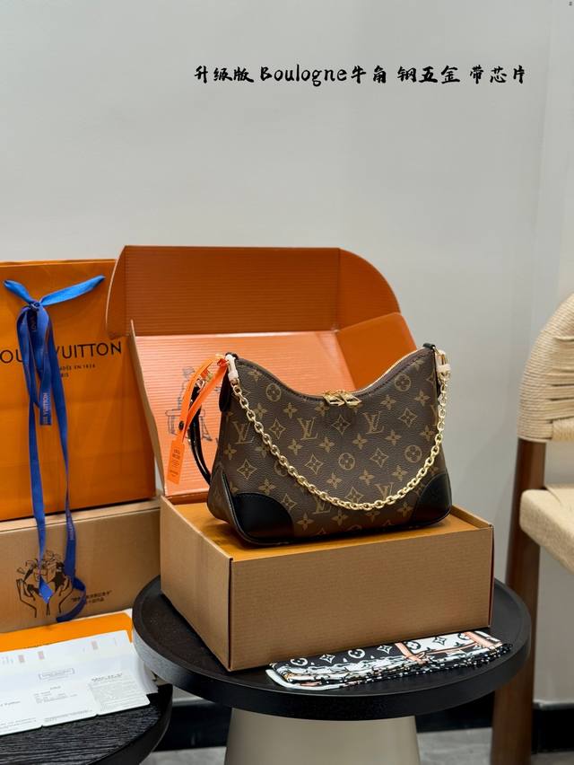 全套礼盒包装 升级版！钢五金 带芯片！搭配丝巾 Size：26*16Cm Lv Boulogne 牛角包 腋下包 腋下背好看！ 斜挎包也好看！ 越看越耐看的包包
