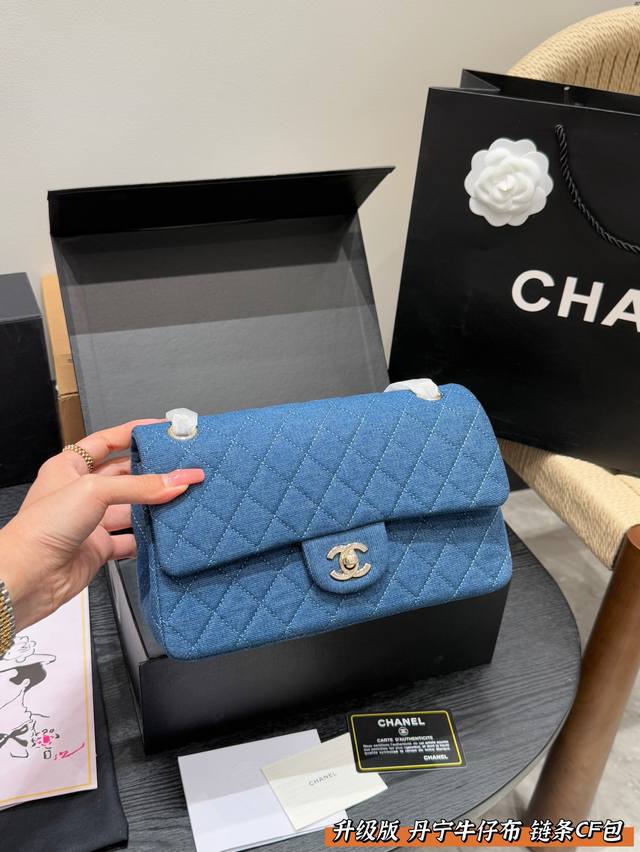 配礼盒 升级版！ Chanel香奈儿中古牛仔链条Cf 第一、牛仔材质的配色，比较休闲大气，他几乎没有四季的局限，总体来说就是“都合适”，现代时髦美学里面不太流行