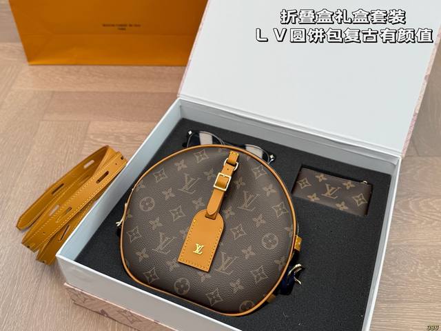 折叠盒礼盒套装 Lv圆饼包 有点颠覆我对Lv的认知 老花真的好好好好看 一点都没有我想象的老气！ 跟休闲衣服非常搭！ 容量也是很大 Iphone Promax轻