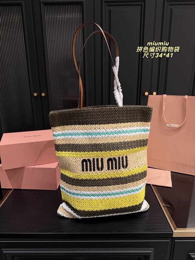 竖版 配盒尺寸34.41 缪缪Miumiu拼色编织购物袋 这个夏天谁能拒绝背五彩斑斓的可爱包包 阳光沙滩搭配短袖与Miumiu 简直不要太好看 这次在小韩免税店