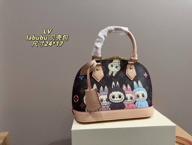配折叠盒尺寸24.17 Lv Labubu贝壳包 超火爆的Labubu图案，超级可爱 内里容量足 装手机 补妆用品 太阳眼镜