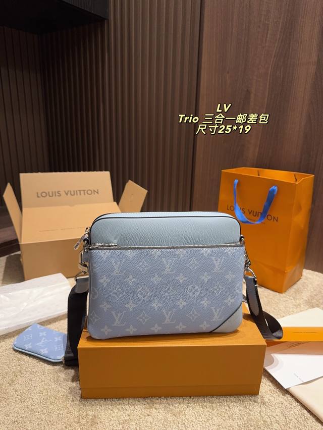 尺寸25.19 Lv Trio三合一 邮差包 百搭到没朋友 就是酷 时尚感超强 辦识度很高 方方正正很能装，上身也帅气