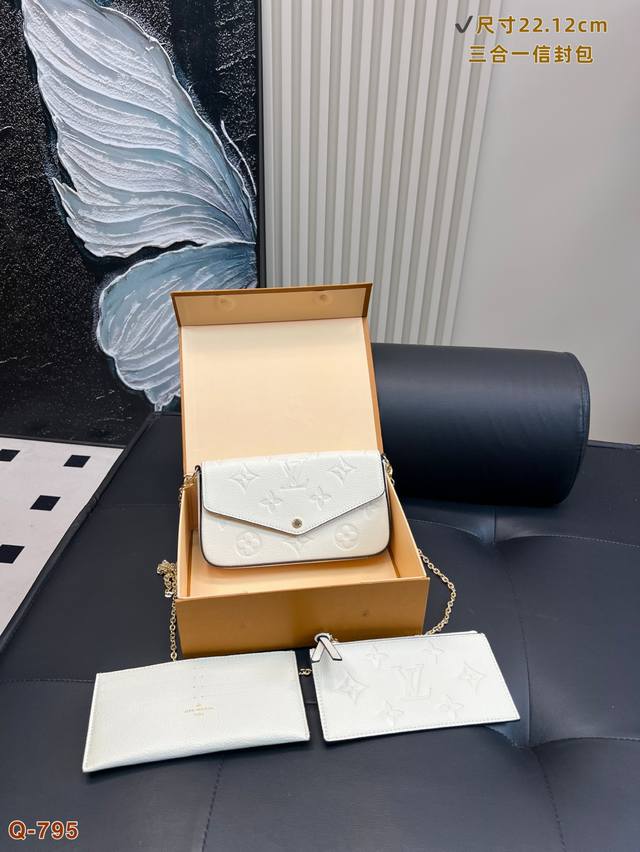配折叠盒 尺寸 22.12Cm Lv三合一链条包信封包 越看越喜欢的一只气质型包包 单肩斜挎手提均可哦 时尚淑女必备哦图