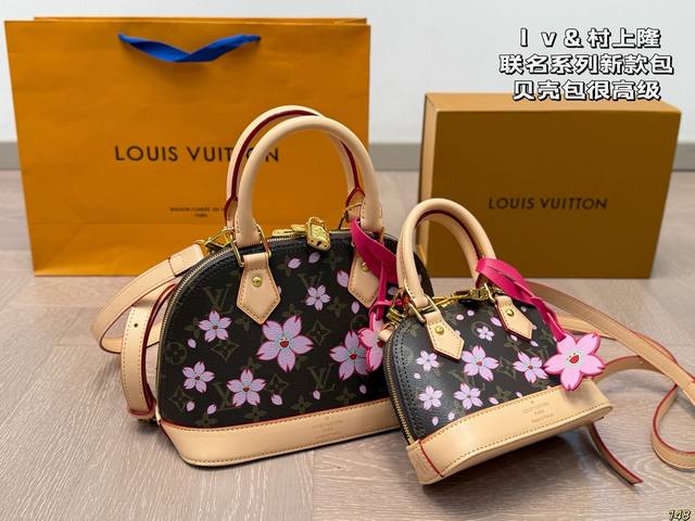 Lv&村上隆联名系列 Lv新款贝壳包 很高级 可盐可甜 极致美感 绝美女孩就是你 尺寸24 17 16 12