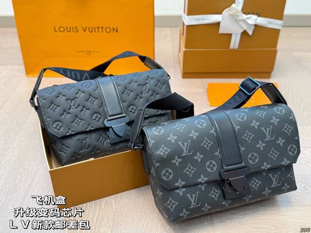 压花 印花 飞机盒升级变码芯片 Lv新款邮差包 男生更需要又酷又飒 酷酷的女生用也贼拉风 细节满满 低调又精致 尺寸26 17