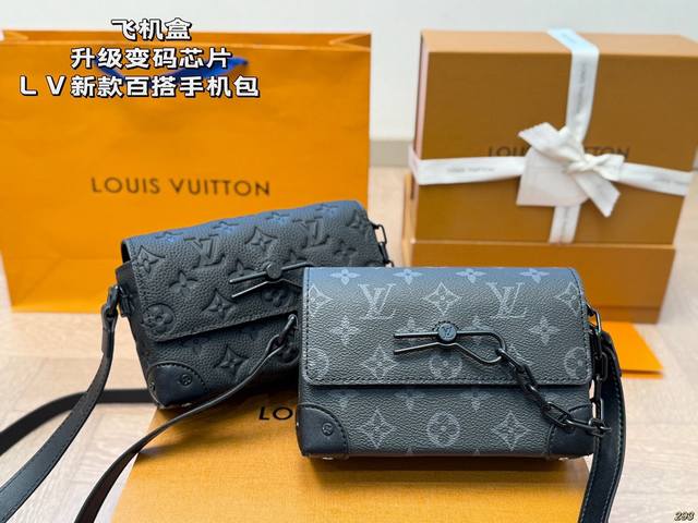 压花 印花 飞机盒升级变码芯片 Lv新款手机包 百搭不会出错的包包 任何风格都可驾驭！ 尺寸：18 12