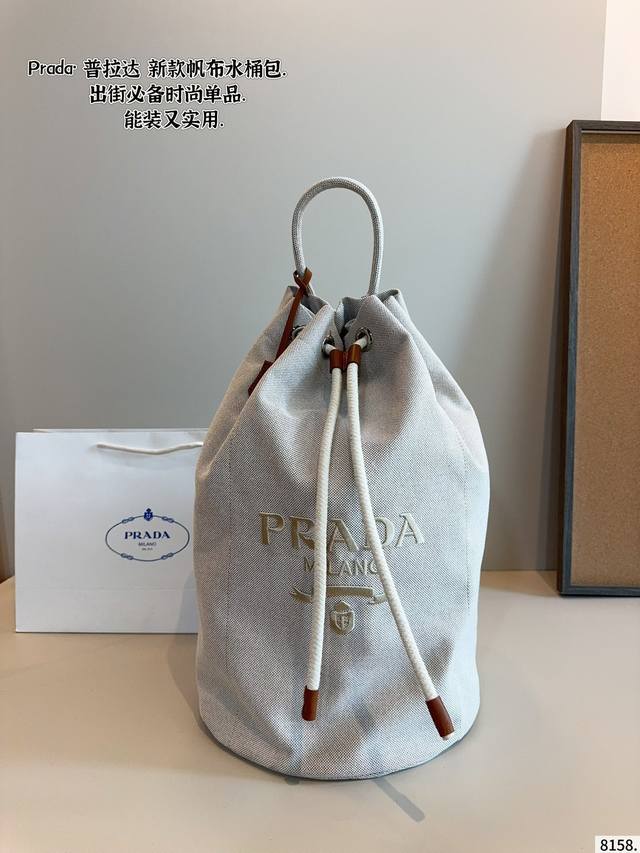 普拉达Prada 帆布腋下水桶包 轻松演绎复古时髦 包型挺阔，简约而不简单不需要过多的装饰，日常搭配西装和T恤，就能将高级感体现的淋漓尽致！尺寸：33*33*5