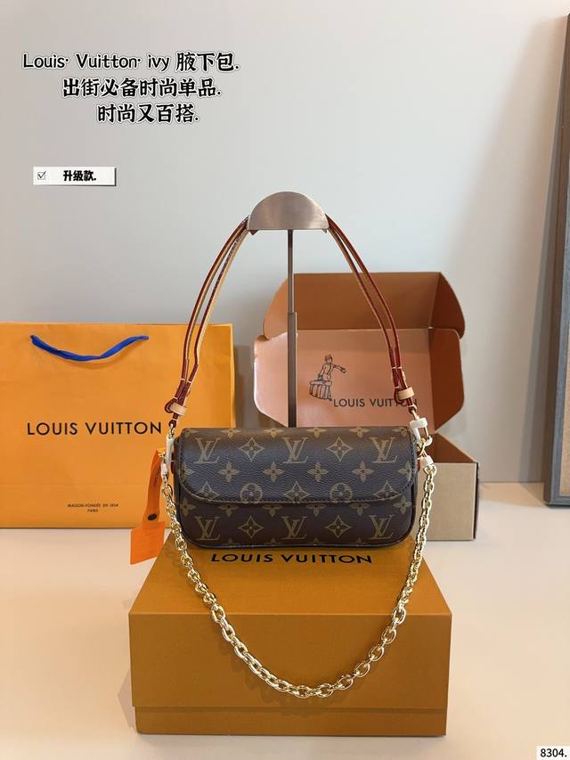 配礼盒. Lv 新品Ivy腋下包 单肩斜挎款 这款包真的很简单 越看越好看 轻松装纳日常随身物品 这只包真的要安利大家 简直是搭配神器 尺寸：22*5*12Cm
