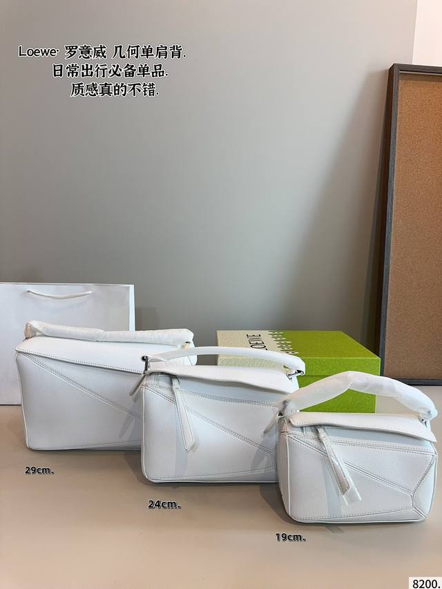 P180配礼盒. 罗意威 Puzzle 几何包 绵密的手感,轻便的包包 很有质感 可盐可甜 上身绝美 无可比拟 是每个追求漂亮的女孩必入单品尺寸:29*12*1 P180配礼盒. 罗意威 Puzzle 几何包 绵密的手感,轻便的包包 很有质感 可盐可甜 上身绝美 无可比拟 是每个追求漂亮的女孩必入单品尺寸:29*12*1