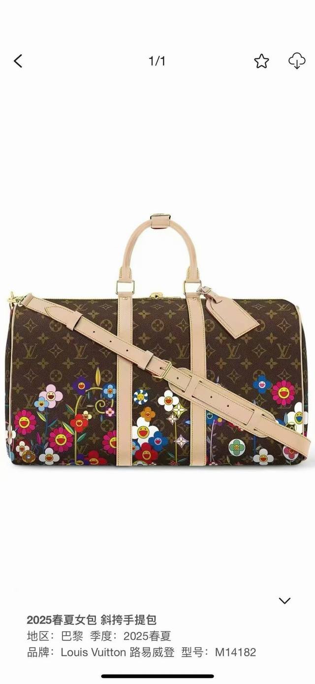 M14182 163C变码芯片 本款 Keepall BandoulièRe 45 旅行袋出自路易威登 X 村上隆合作系列,选用经典涂层帆布塑造登机行李尺寸,与 M14182 163C变码芯片 本款 Keepall BandoulièRe 45 旅行袋出自路易威登 X 村上隆合作系列,选用经典涂层帆布塑造登机行李尺寸,与