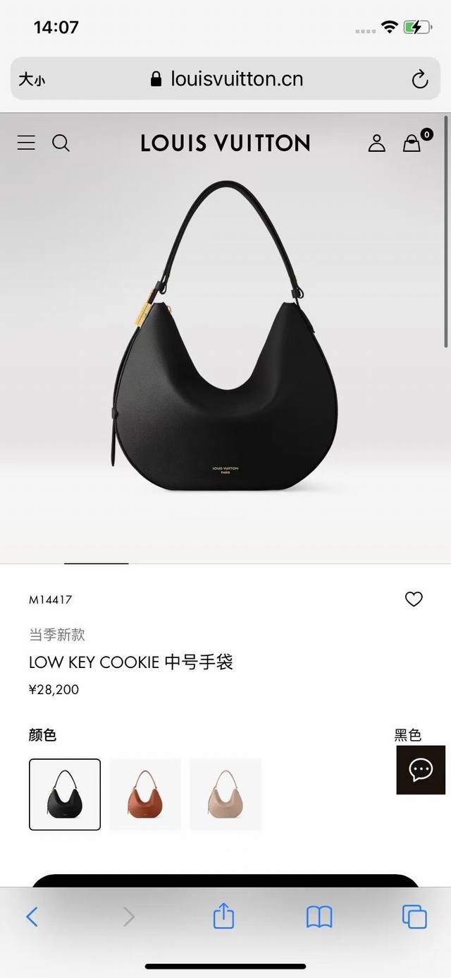 M14417顶级原单，变码芯片163C