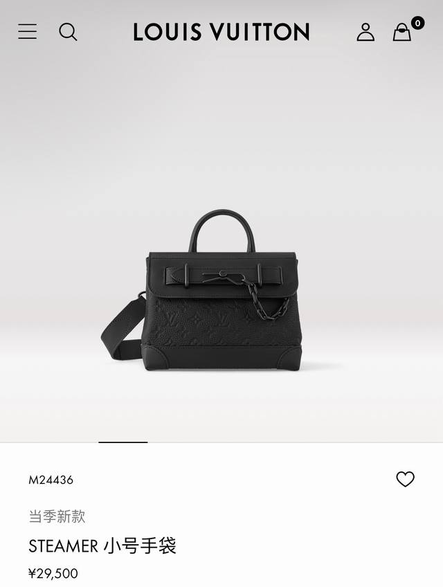 M24436 本款 Steamer 小号手袋为柔软 Monogram 压纹 Taurillon 皮革融入标志性链条和饰针搭扣，回溯路易威登传统 Steamer