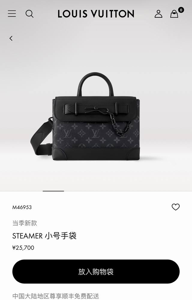 顶级原单 M46953 本款Steamer小号手袋结合摩登巧思和传统元素，向路易威登的Steamer行李箱采灵感。为Monogram Edlipse帆布点硬箱风