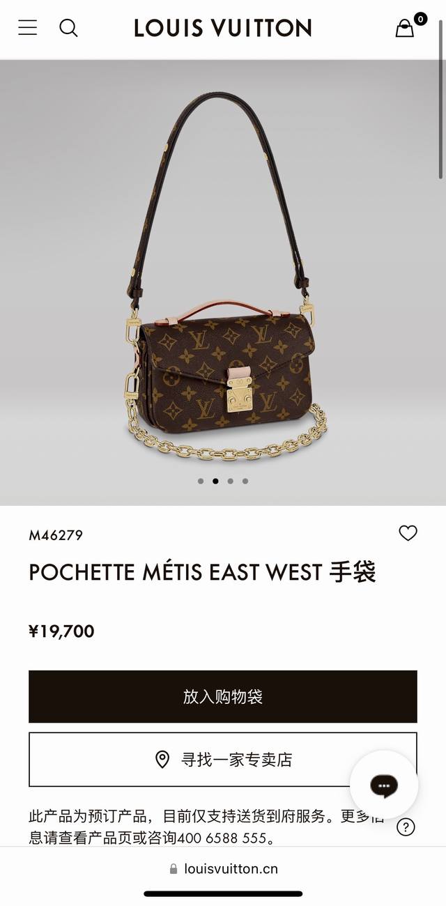 动态芯片 顶级原单 M46279 老花 Lv邮差包出小号 East West MéTis 手袋采用时尚肩背书包造型，富有潮流感。小巧包身取材品牌 Monogra