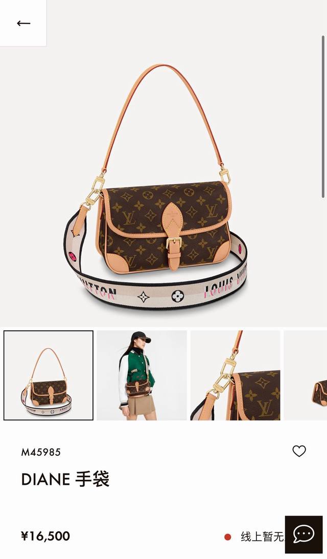 变码芯片 M45985黑色M46049玫红 顶级原单Diane 手袋重塑 1990 年代的经典设计,为 Monogram 帆布包身融入皮革包角和传统搭扣等复古元 变码芯片 M45985黑色M46049玫红 顶级原单Diane 手袋重塑 1990 年代的经典设计,为 Monogram 帆布包身融入皮革包角和传统搭扣等复古元